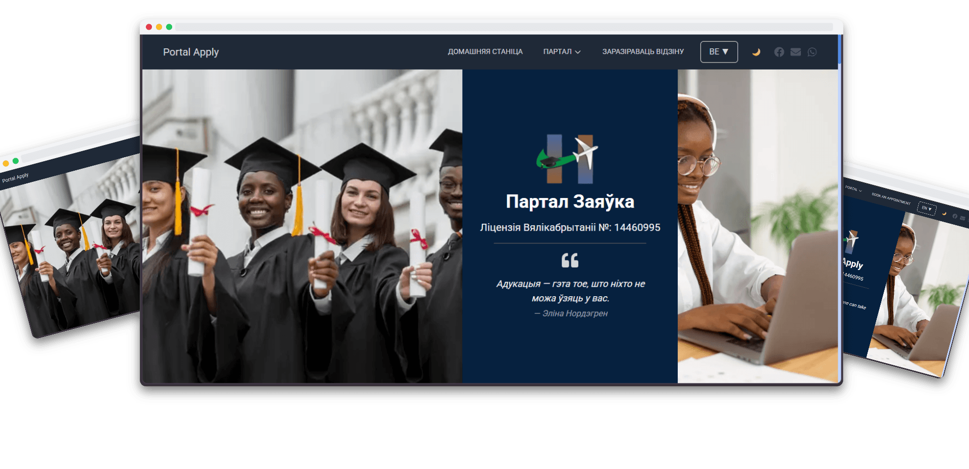 Portal Apply – Multi-Institution E-Learning Platform